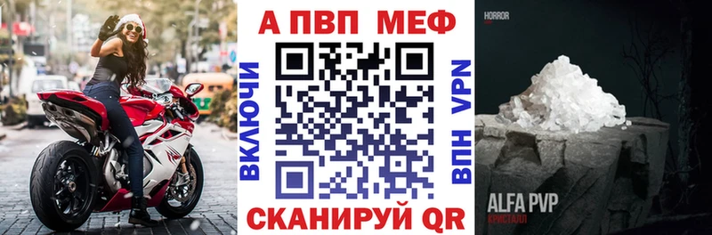 наркошоп  Демидов  A PVP СК 