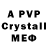 МЕТАДОН methadone Vexial