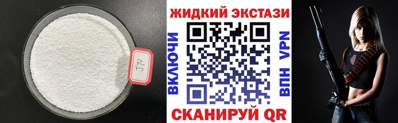 БУТИРАТ 99%  МЕГА ССЫЛКА  Демидов 