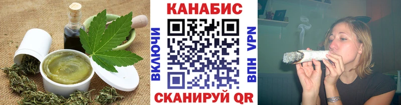 купить закладку  Демидов  Печенье с ТГК конопля 
