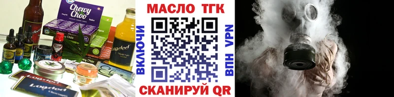 Еда ТГК марихуана Демидов