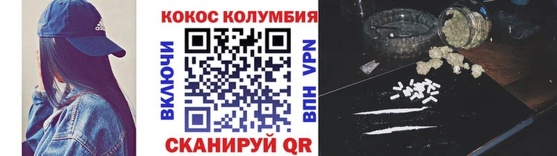 КОКАИН Боливия  ОМГ ОМГ ТОР  Демидов  купить наркотик 