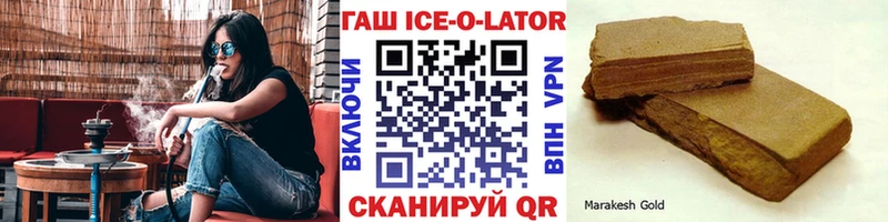 ГАШИШ Cannabis  Демидов 