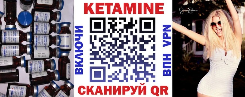 мега ONION  Демидов  Кетамин VHQ 
