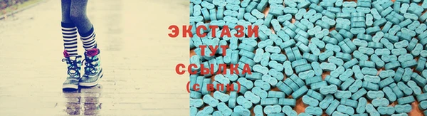 соль курить ск Бугульма