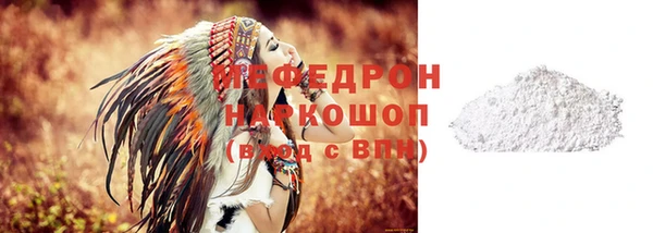 стафф Валдай