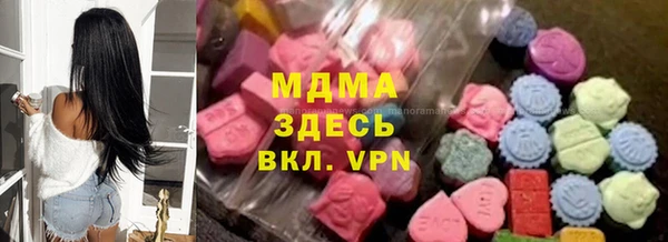 соль курить ск Бугульма