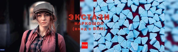 амф Богородицк