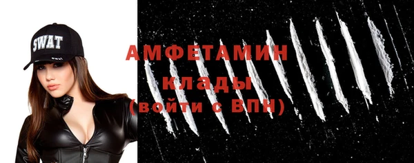 меф VHQ Богданович