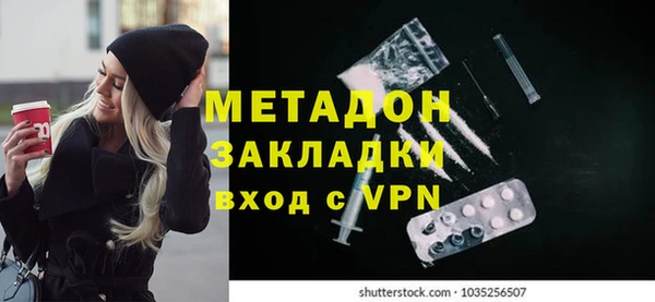 мет Бронницы