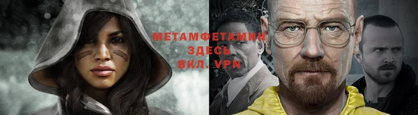 мет Бронницы
