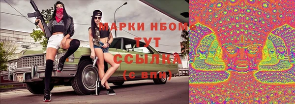 соль курить ск Бугульма