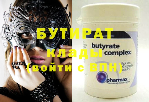 мет Бронницы