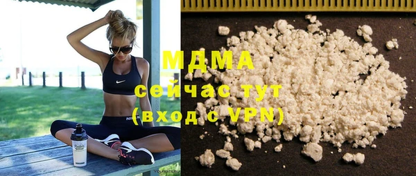 тгк Богородск