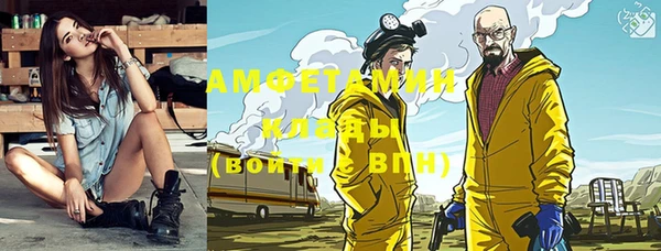 стафф Валдай
