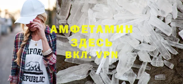 скорость mdpv Баксан