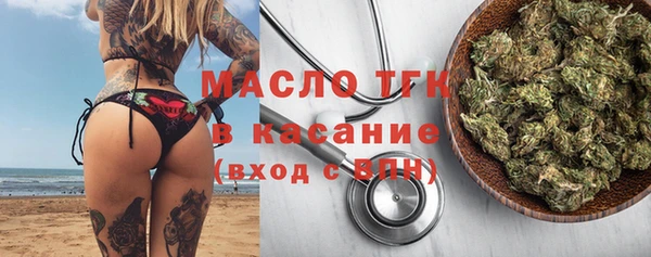 мет Бронницы