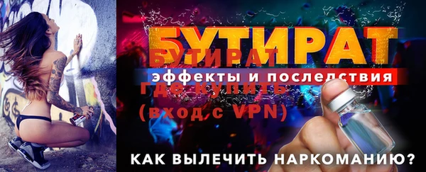 амф Богородицк