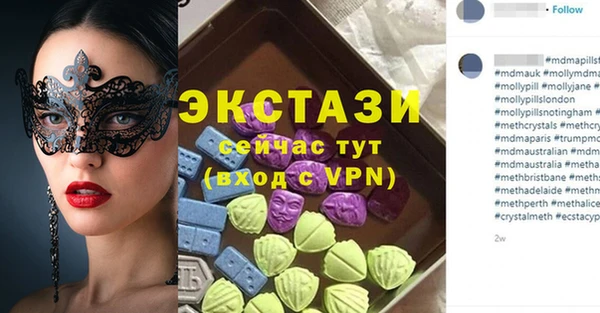 прущие крисы Красноперекопск
