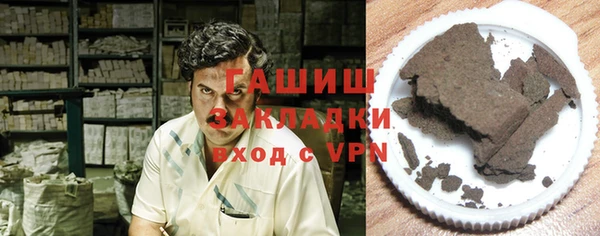 тгк Богородск