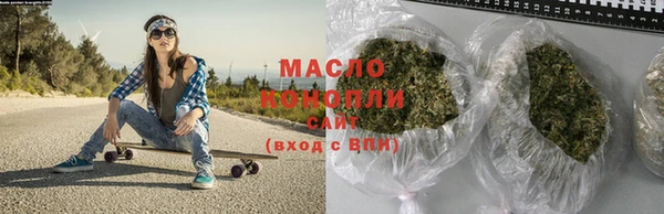 соль курить ск Бугульма