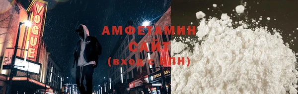 соль курить ск Бугульма
