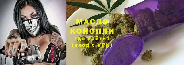 соль курить ск Бугульма