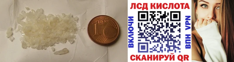 ЛСД экстази ecstasy купить наркотик Демидов