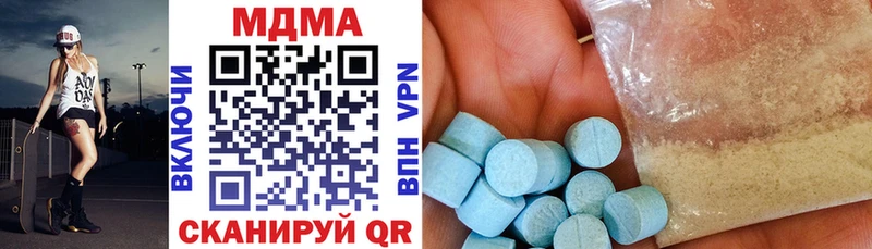 дарнет шоп  Демидов  МДМА Molly 