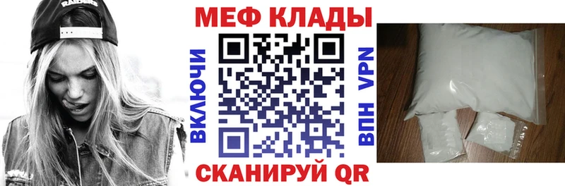 МЕФ VHQ KRAKEN tor Демидов закладка