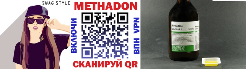 где продают наркотики  Демидов  Метадон methadone 