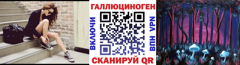 Галлюциногенные грибы прущие грибы Демидов