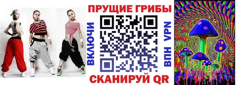 это формула  Демидов  Псилоцибиновые грибы мицелий 