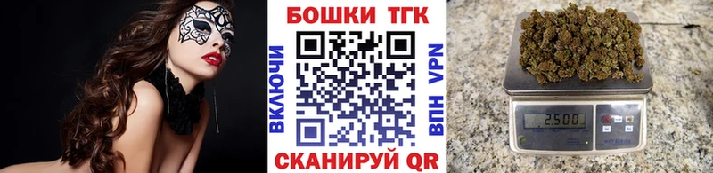дарнет шоп Демидов Бошки Шишки Ganja